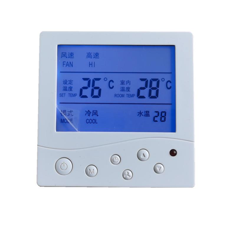 K8001双探头风机盘管温控器 煤改电控制室温和水温空调温度控制器