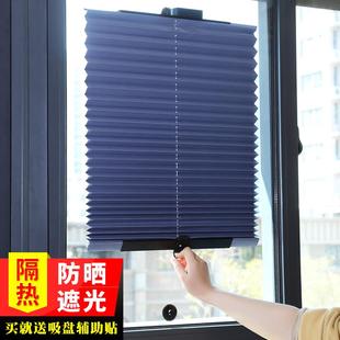 伸缩遮阳帘阳光房遮阳卷帘窗帘遮光办公室窗户遮挡帘 免打孔吸盘式