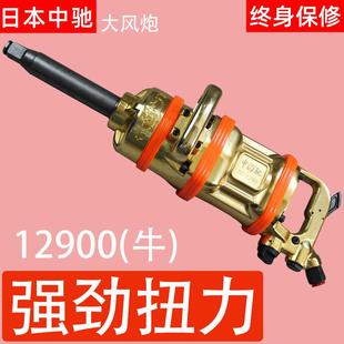 中驰大风炮重型强力气动扳手工业级风暴机汽修设备补胎工具大全
