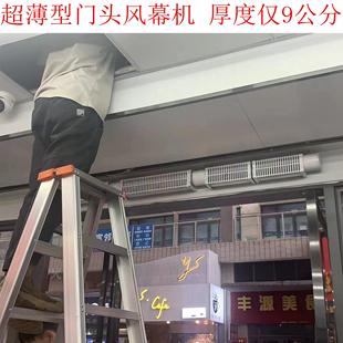可定制超薄風(fēng)幕機(jī) 可拼接加長(zhǎng)自動(dòng)感應(yīng) 厚度10公分 超靜音高風(fēng)速