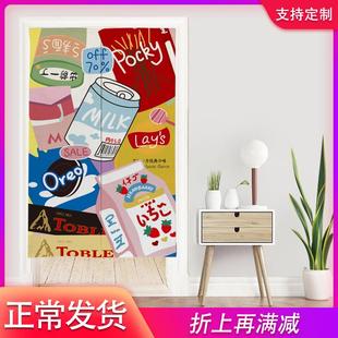 卡通零食日系厨房门帘隔断帘布艺挂帘风水帘家用半帘定制免打孔