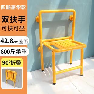 浴室折叠凳座椅老人卫生间老年人淋浴房防滑防水可折叠壁凳凳墙