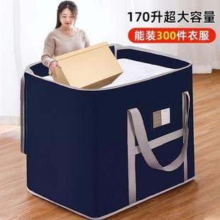 大号行李袋子纸 搬家打包专用整理箱快递收纳加厚纸箱箱纸箱子包装
