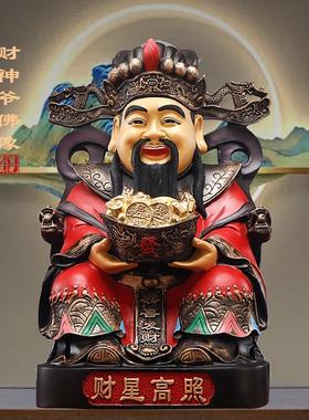 纯铜财神爷摆件家用办公室财神爷供奉神像店铺文财神爷像开业招财