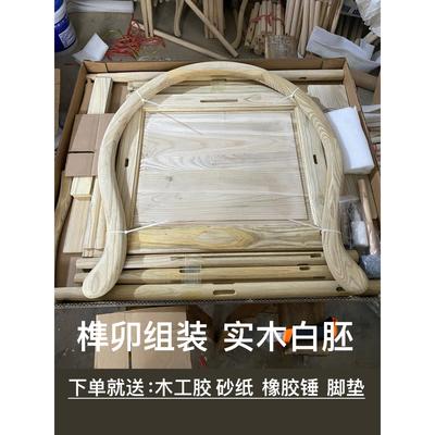 实木圈椅白胚官帽椅散装中式仿古椅子手工组装散装椅子白胚半成品
