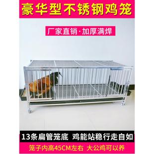 豪华加厚不锈钢鸡笼家用大号特大养殖笼大型鸡笼子家用室外鸡鸭笼