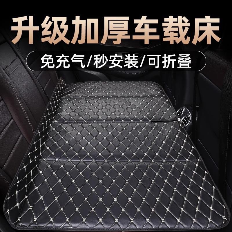 汽车后排睡垫折叠便携式儿童后座椅改床轿车SUV免充气车 载旅行