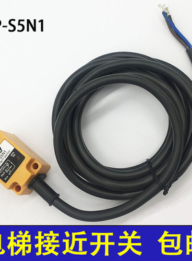 电梯接近开关TEND开关TP-S5N1 NPN常开开关天得原装电梯接近开关