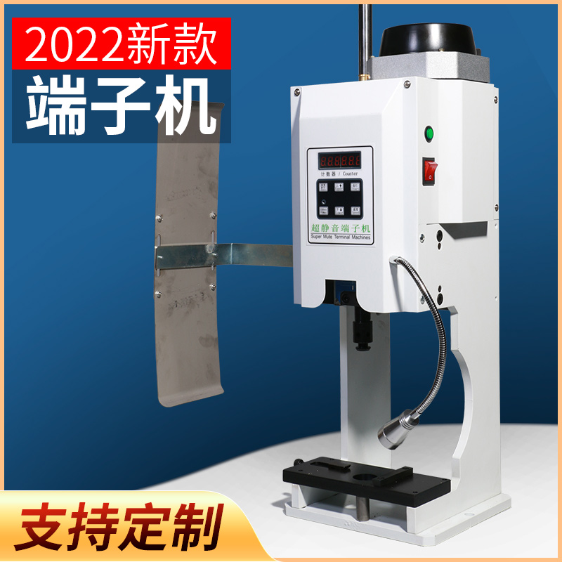 2022款超静音电动端子机半自动OTP连带横送模具刀片配件压线剥线