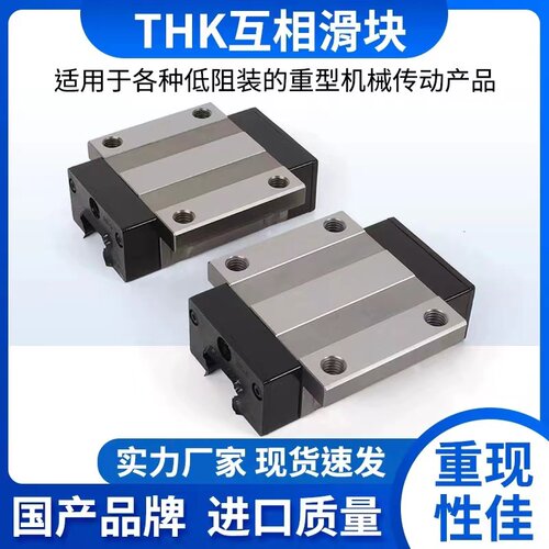 国产CHTR三环直线滑块侧油嘴订制产品TRH30C,TRH-30CD