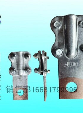 JTL系列400A500A600A800A1000A铜铝接线夹过渡夹设备线夹电缆接头