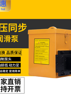 新款砼泵配件液压同步润滑泵15L10L6L混凝土输送露天矿用精密泵头