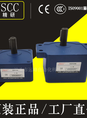 JSCC精研电机60GK10H 60GK5H 60GK15H 60GK36H 60GK50H减速箱