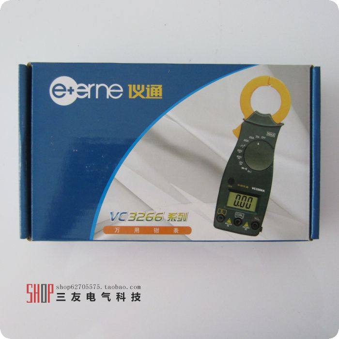 vc3266L+ 便携式 迷你型 钳形表 数字钳形万用表 仪通,玩具/童车/益智/积木/模型,毛绒/玩偶/公仔/布艺类玩具,淘宝优惠券,粉丝福利购,淘宝优惠卷