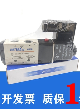 气动气缸电磁阀4V11006B/4V21008A/4V210-08B/4V21006B/4V21006A