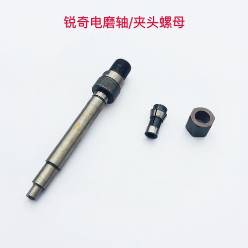 适配ken锐奇9025电磨输出轴直磨机主轴配件 6a内模机夹头螺母精品