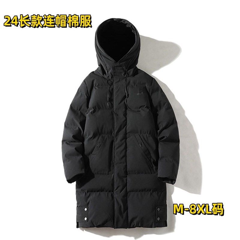 24长款连帽棉服新款冬季简约棉衣大码男士韩版休闲时尚百搭保暖