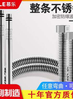 加长304不锈钢编织水龙头冷热进水管单头尖头软管80cm1米2米3米