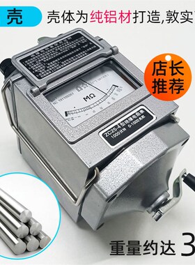 上海兆欧表摇表电工500V绝缘电阻测试仪1000V电线漏电检测仪2500V