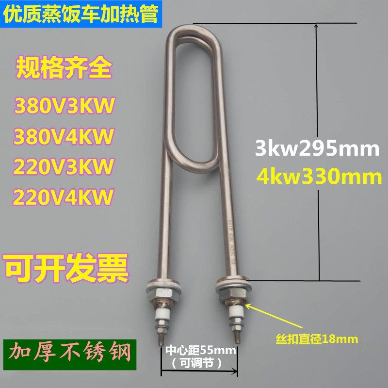 蒸饭车发热管加厚不锈钢双U型加热管蒸饭柜蒸饭机电热管380v/220v,玩具/童车/益智/积木/模型,毛绒/玩偶/公仔/布艺类玩具,淘宝优惠券,粉丝福利购,淘宝优惠卷