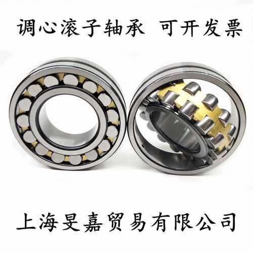 调心滚子轴承3510 22210 3511 3512 3513 3514 3515CAW33