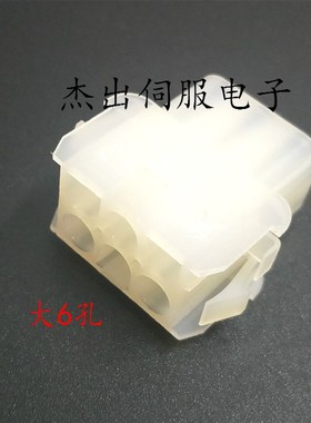 安川伺服电机插头JZSP-CMM9-1-E 大4孔公母头配端子接头350780-1