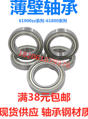 薄壁轴承61834-2RS 1000834内径170 外径215 厚度22mm 轴承钢材质