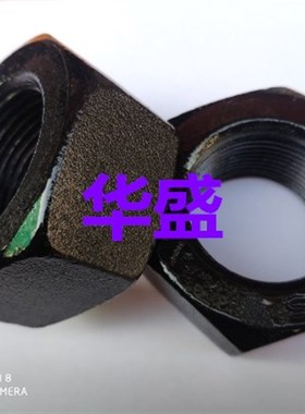 包邮8.8级高强度细牙六角螺母M36M42M48M52M56M60M64M68M72*2*3*4