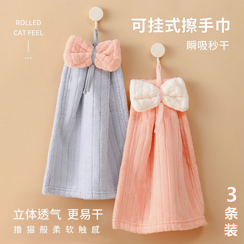 日本擦手巾挂式可爱蝴蝶结吸水擦手毛巾珊瑚绒卫生间厨房擦手布