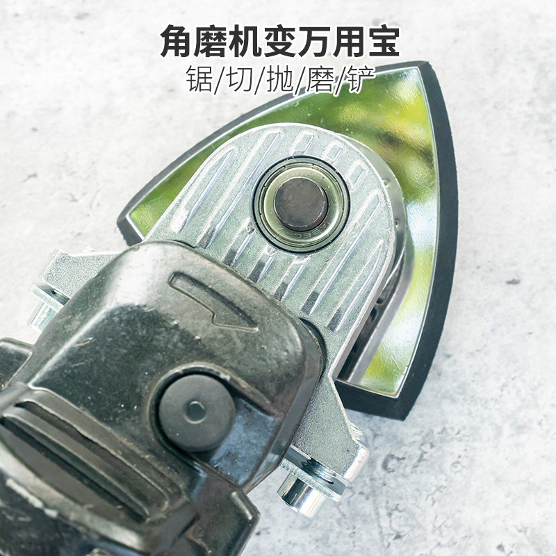 角磨机改装万用宝 木工工具手磨机电动修边机切割机转换头开槽器