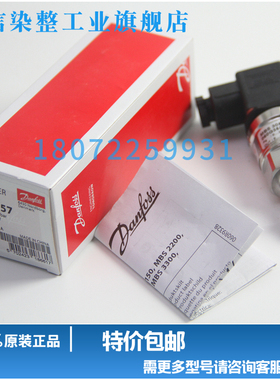 MBS3000-3611-A1AB04-0 060G1109 丹佛斯DANFOSS压力变送器订货