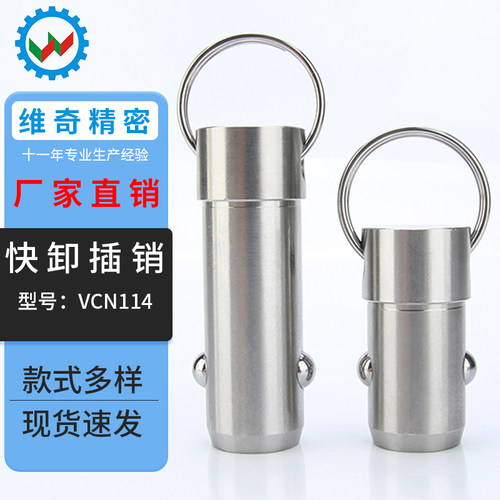 弹簧型球头锁紧销 BJ774-SUS 重型制动销 MIL 简易拉拔销快速锁销