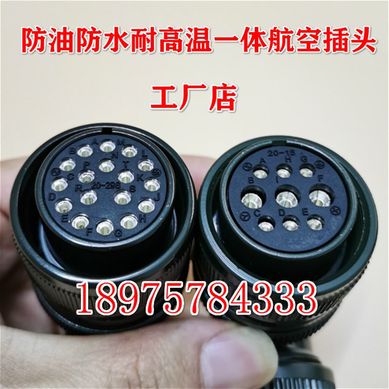 汇川伺服电机ISMH3 S6-2 CN1端子 CN2端子20-18航空插 20-29插头