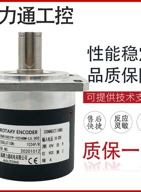 F5815C19-1024BM-L5.002  光电编码器 100 2000 360 500 600 1000