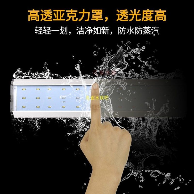 水草灯供应鱼缸led灯 水族箱铝合金水草缸灯具海水LED灯架