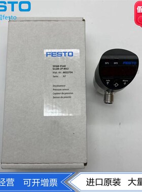 FESTO费斯托压力传感器SPAW-P16R-G12M-2P-M12 8022754正品 现货