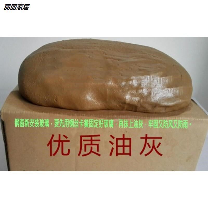 补船桐油灰油灰木船补漏桐油灰膏桐油石灰修木船专用船油灰