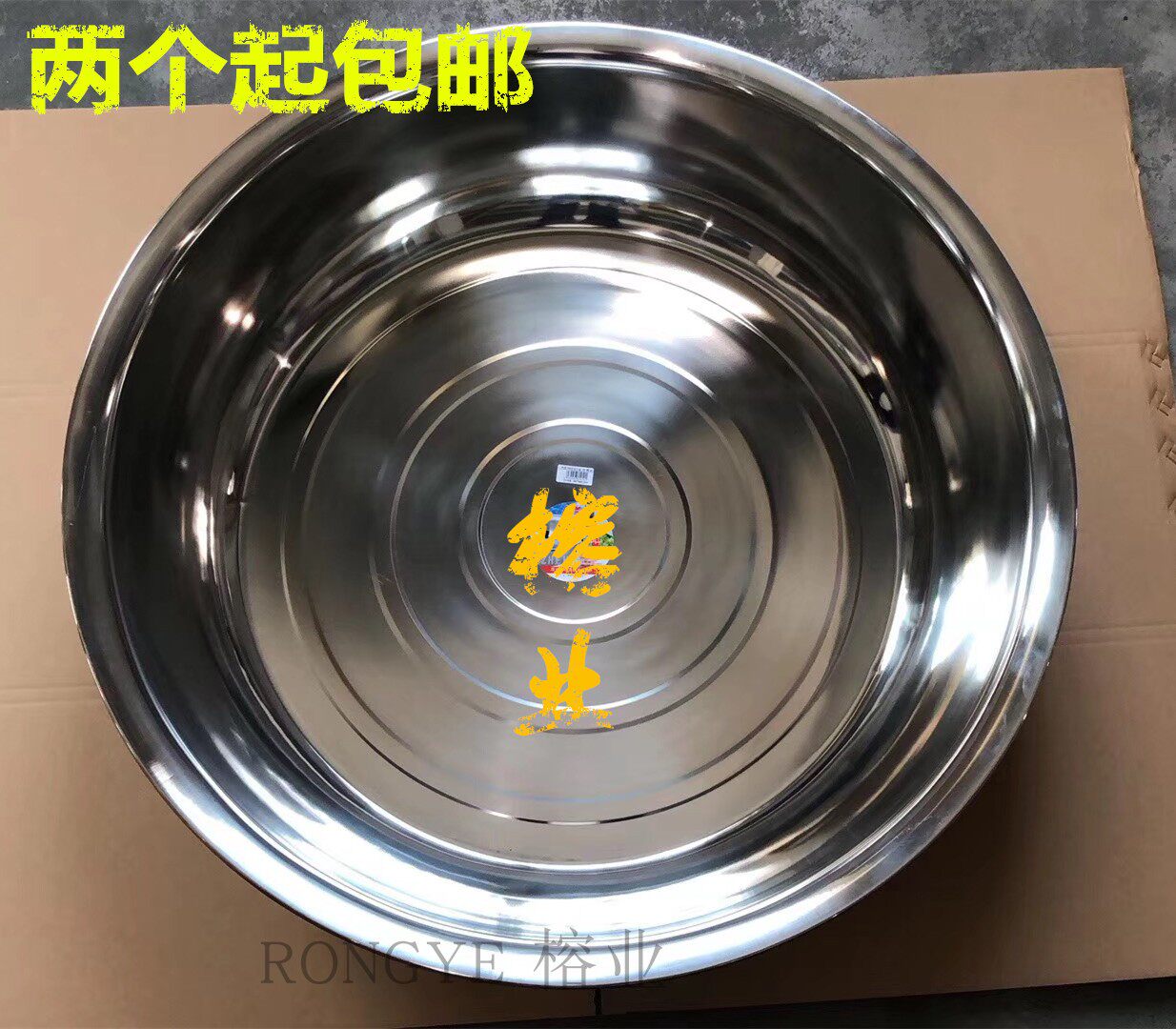 白钢100cm纯不锈钢无磁大盆洗菜盆洗澡盆厨盆斗盆料盆腌制盆1米盆