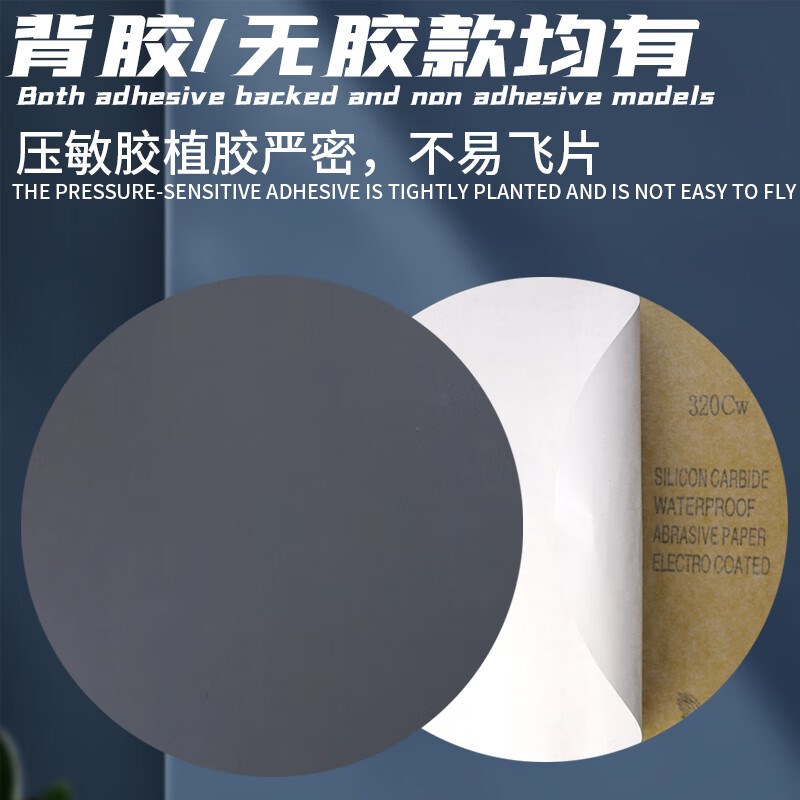 鹰牌8寸背胶圆形金相研磨砂纸直径200mm220mm225mm228mm打磨抛光