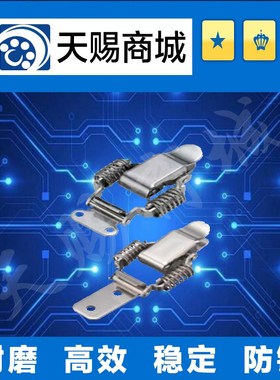 弹簧卡PKBS1/PKBS2/PKBSLA/PKBSL1/PKBSL2弹簧卡