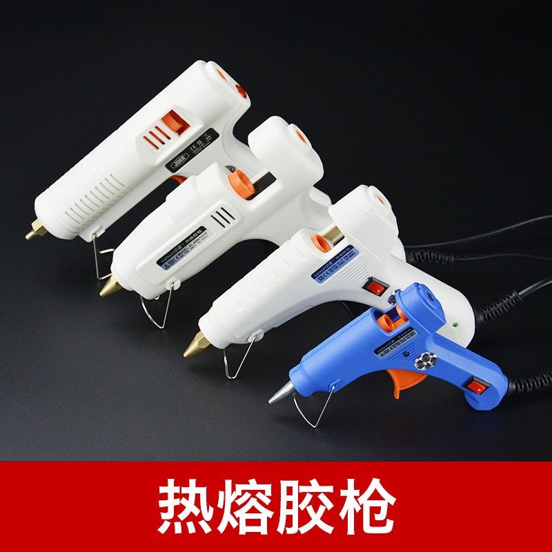热熔胶枪手工电热溶胶枪小号家用塑料胶水枪热融胶条棒7 11mm,工业油品/胶粘/化学/实验室用品,马弗炉/电阻炉/实验炉,淘宝优惠券,粉丝福利购,淘宝优惠卷