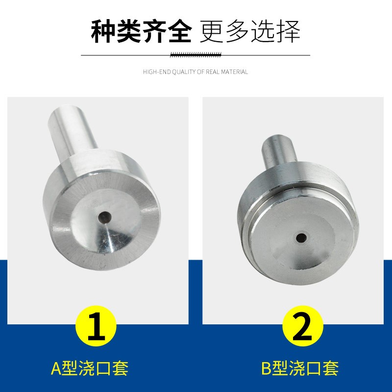 浇口套料嘴B型塑料模具配件唧嘴唧咀单托双托AP/10/12/14/16/20