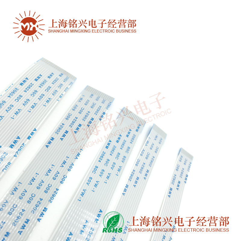 10条 1.0MM间距FPC/FFC扁平软排线  7P 9P 11P 13P 15Pin 正反向