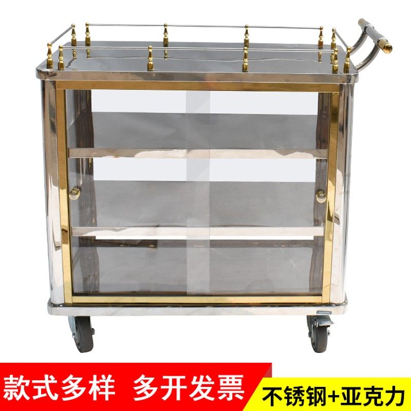 多功能不锈钢移动手推三层糕点车木质带盖饮料茶水果面包餐厅酒店