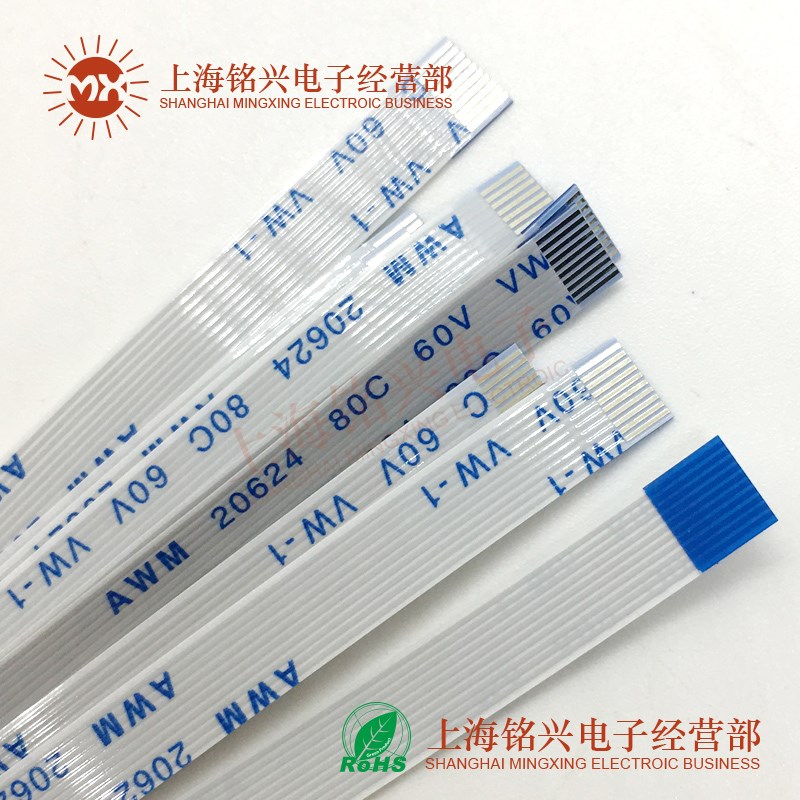 1.0mm 10Pin 600MM FFC FPC软排线 AWM 20624 80C 60V VW-1扁平线