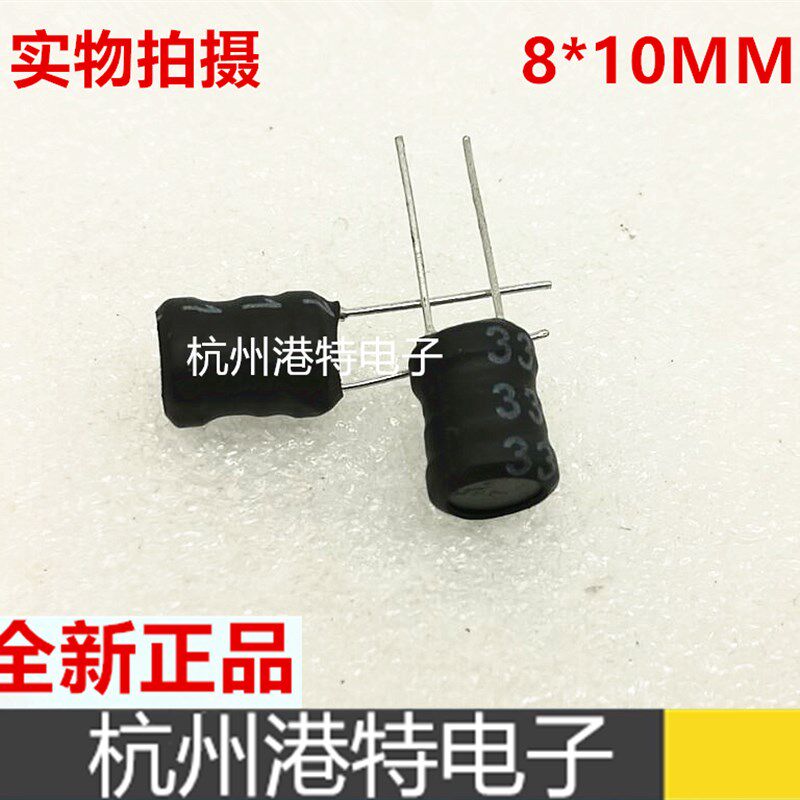 100UH电感 8x10MM 工字型电感线圈 功率电感器 体积8*10 MM