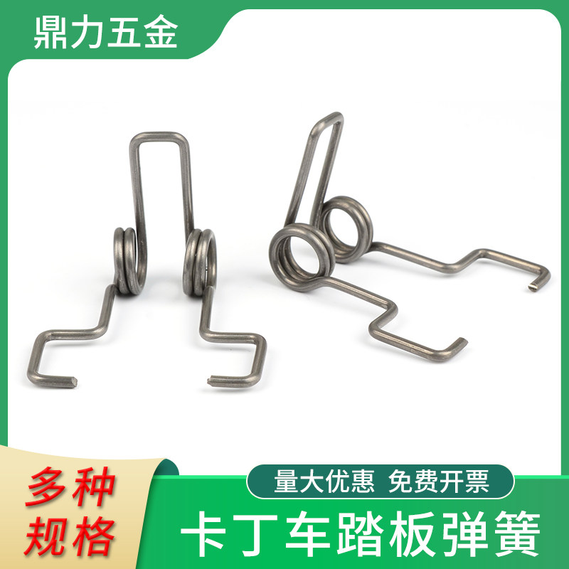 原装ninebot零配件九号刹车卡丁车小米脚踏板弹簧 前翼防护箱油门图片