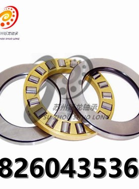 平面推力滚子轴承代替51222M 51228M 51230M 6317条珠打桩机专用