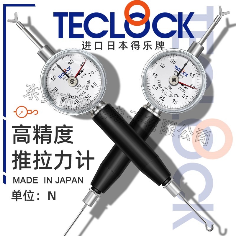 TECLOCK日本得乐推拉力计精密多功能拉力棒PPN7053/5/10/20测力