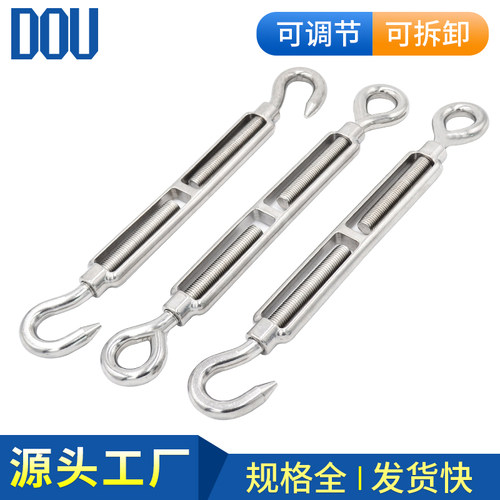 304不锈钢花篮螺丝链条钢丝绳绳索拉紧器收紧器 开体花兰螺丝CC型